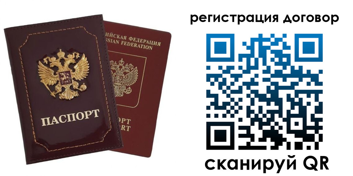 миграционный учет в Жердевке